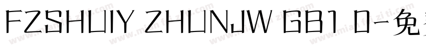 FZSHUIY ZHUNJW GB1 0字体转换